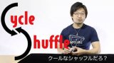 Cyclic Shuffle by Takeshi Taniguchi